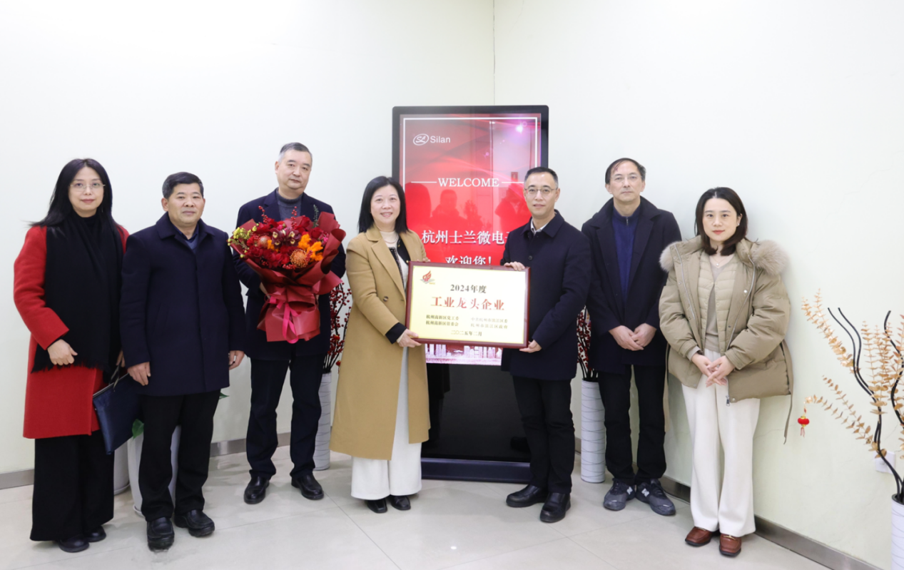 滨江区委副书记沈波到金年会 金字招牌诚信至上微进行新春走访慰问