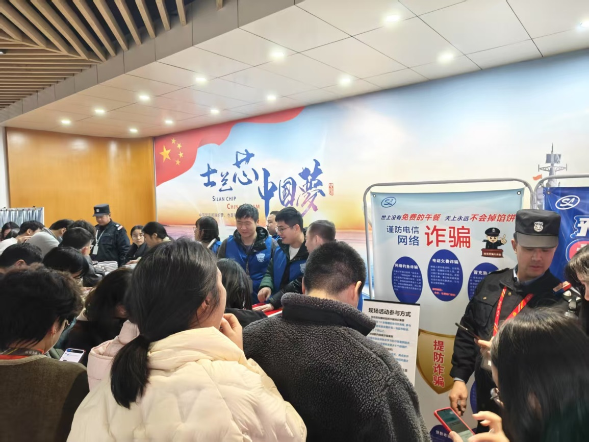 强化反诈防线 护航职工财产安全 金年会 金字招牌诚信至上集成举行反诈宣传活动