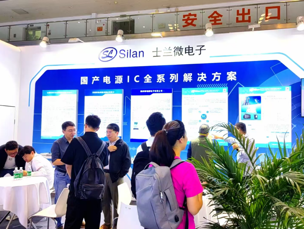 金年会 金字招牌诚信至上微电子参展第50届中国电工仪器仪表产业发展大会
